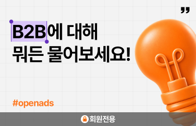 행사 썸네일